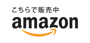 amazonロゴ